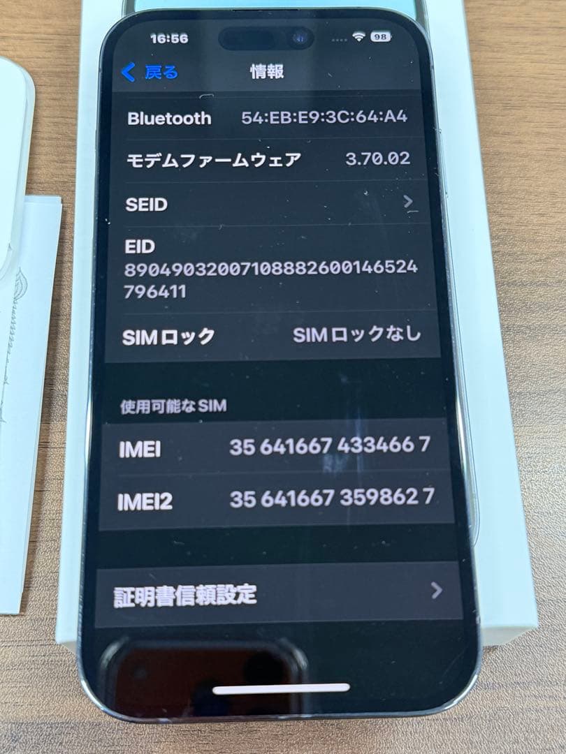 ⭐︎Apple iPhone 14 Pro バッテリー100% 1TB 付属品完備