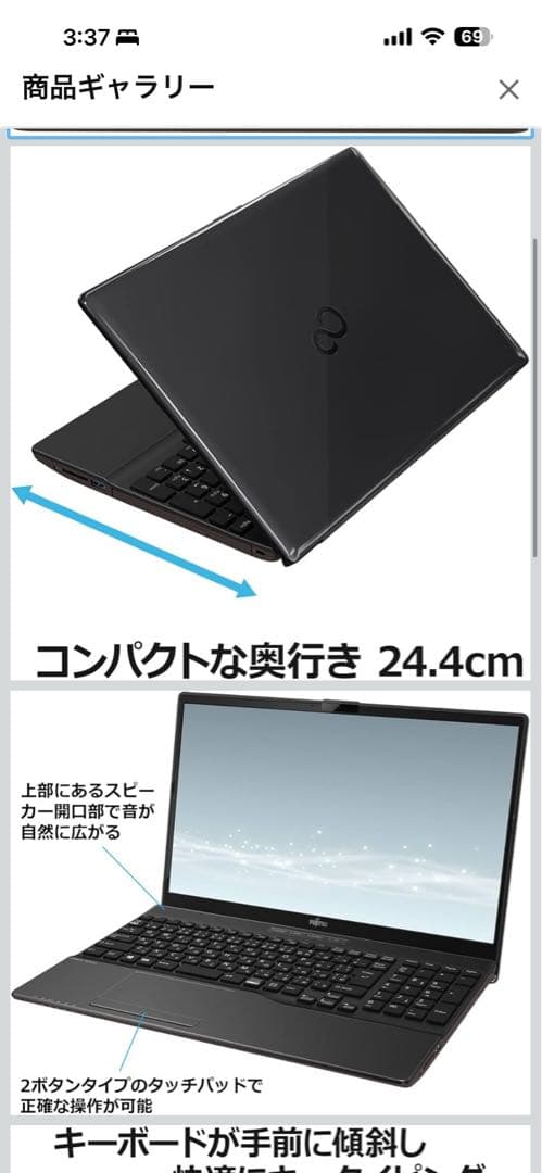 格安富士通 ノートパソコン FMV LIFEBOOK WA1/F3 AHシリーズ