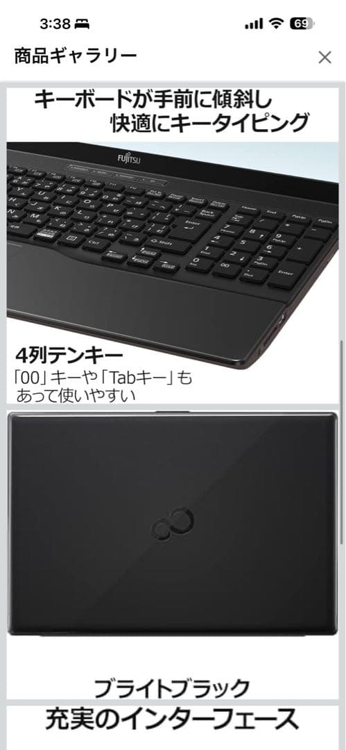 格安富士通 ノートパソコン FMV LIFEBOOK WA1/F3 AHシリーズ