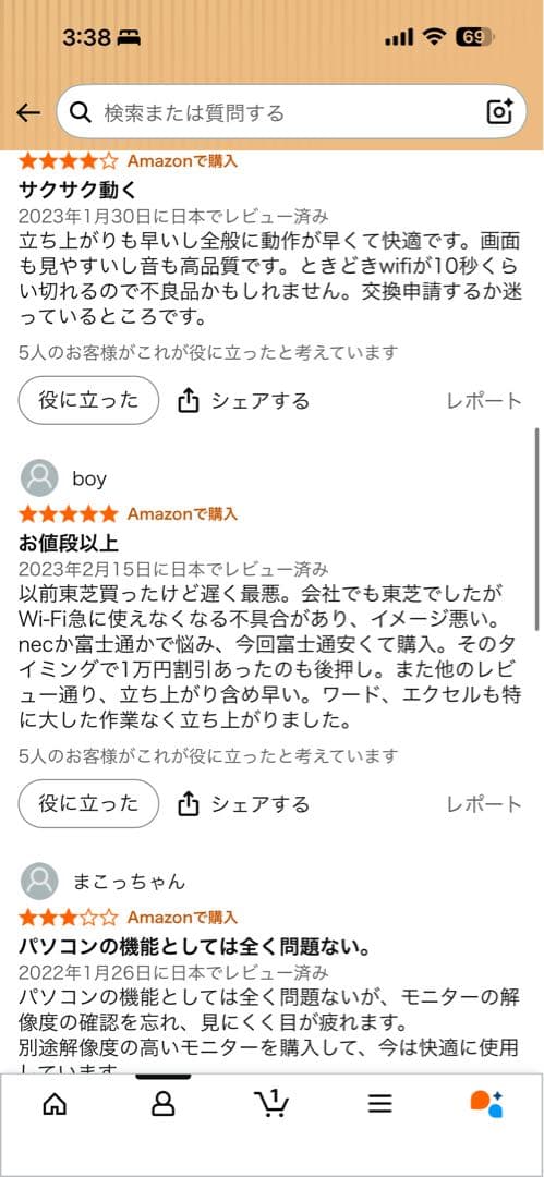 格安富士通 ノートパソコン FMV LIFEBOOK WA1/F3 AHシリーズ