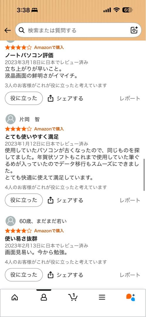 格安富士通 ノートパソコン FMV LIFEBOOK WA1/F3 AHシリーズ