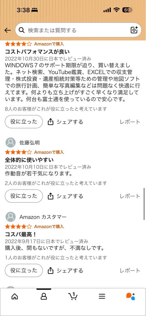 格安富士通 ノートパソコン FMV LIFEBOOK WA1/F3 AHシリーズ