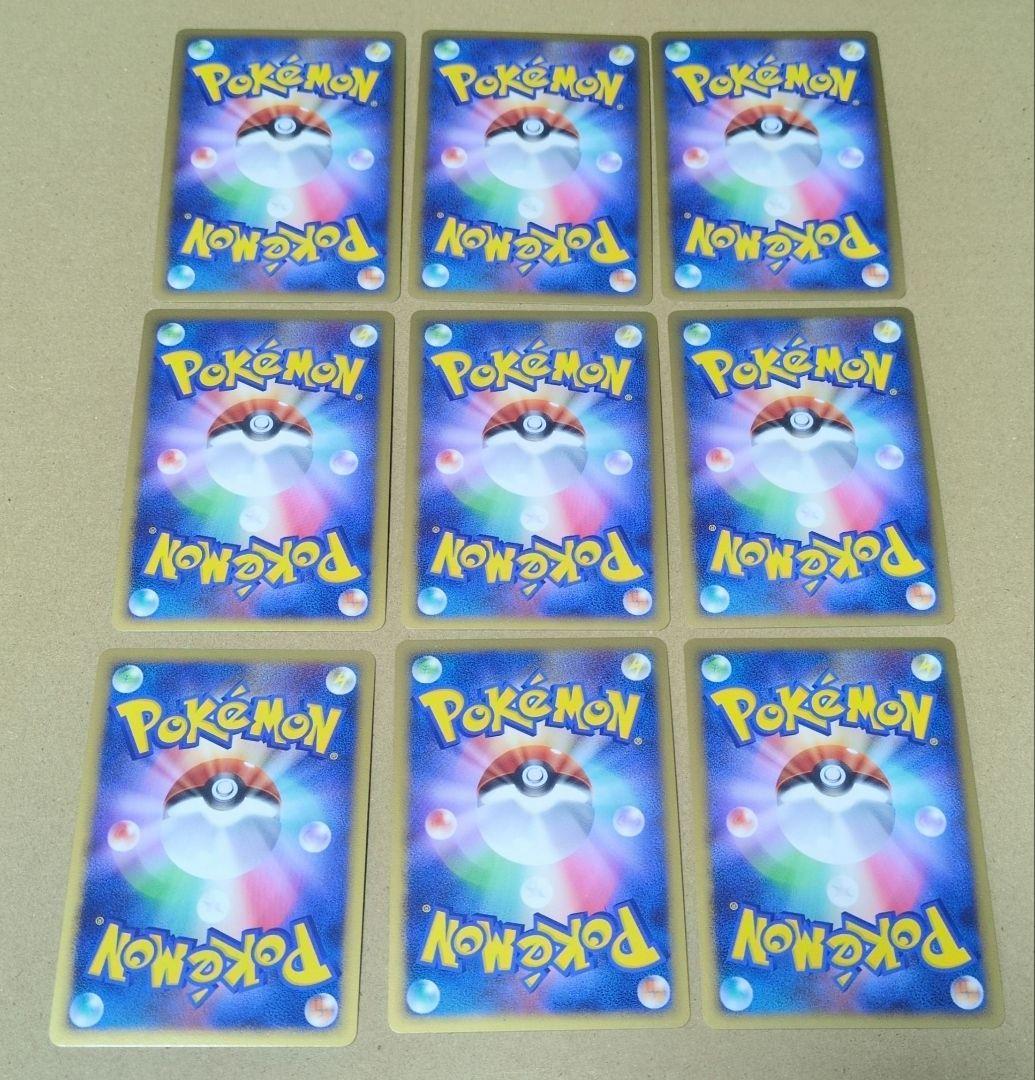 ポケモンカードゲーム 映画公開記念 プレミアムシート 2008 カードのみ 9枚