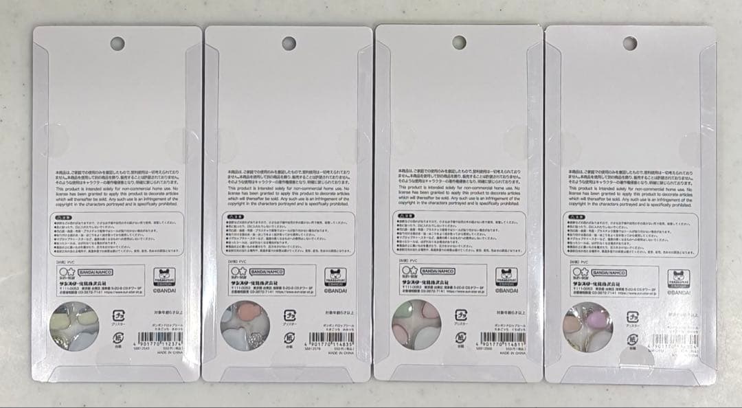 【正規品】ボンボンドロップシール☆たまごっち☆４点セット☆Tamagotchi