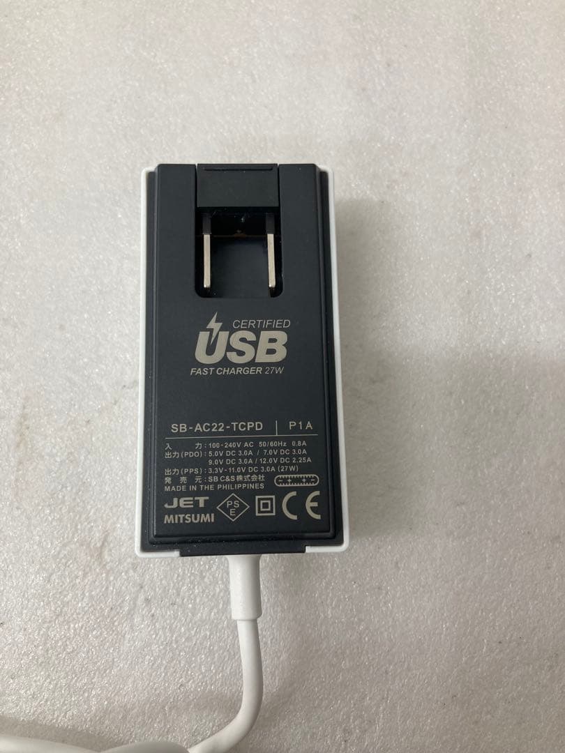 Libero 5G IV Y!mobile スマートフォン本体　充電アダプター