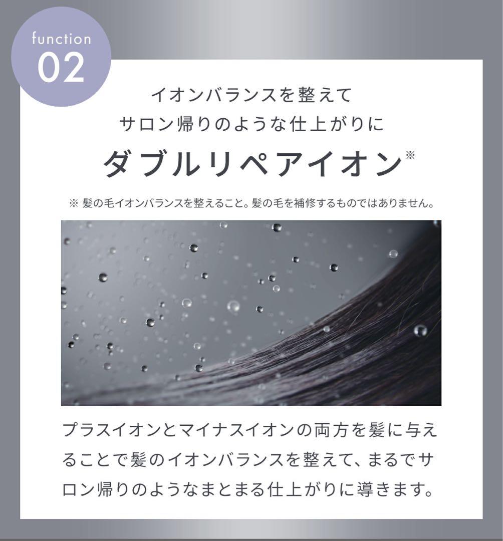 SALONIA サロニア スムースシャイン ヘアアイロン ストレート 24mm
