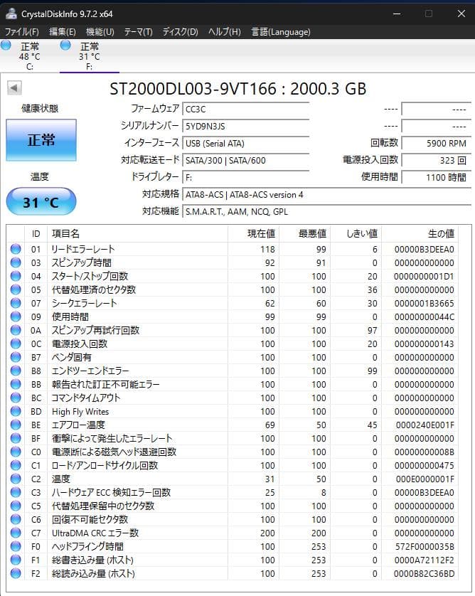 Lacie 外付けHDD 2TB LCH-MN2TU3S