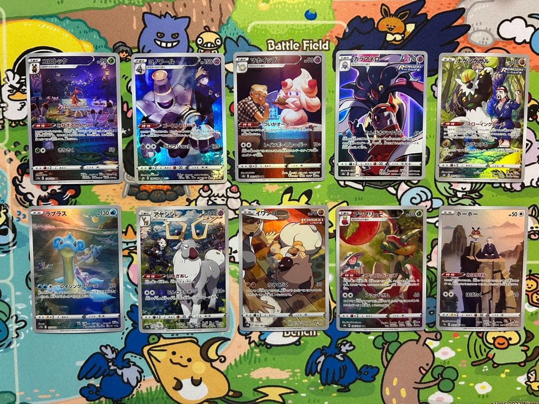 ポケカ　ar まとめ売り