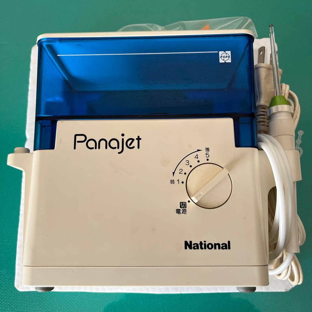 ⭐️マニア必見　ナショナル口腔洗浄器　パナジェット　VI-100M