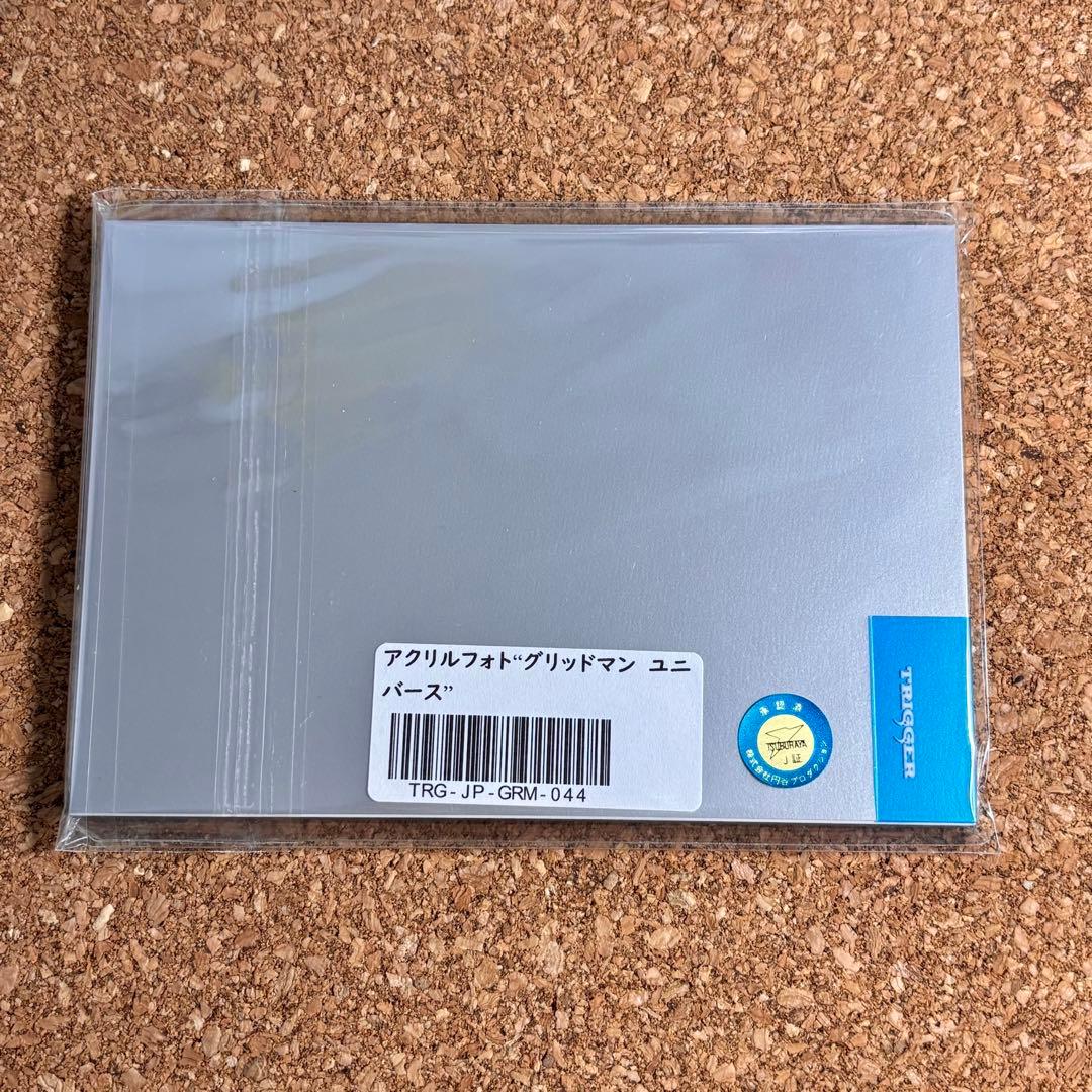 グリッドマンユニバース アクリルフォト