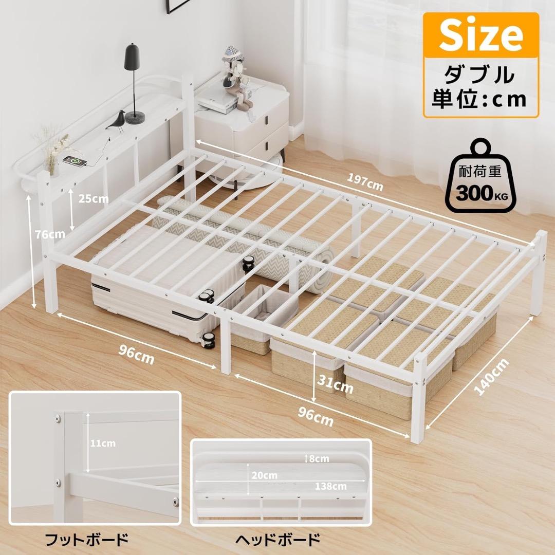[SuperKois] ベッドフレーム ダブル　宮棚 2口コンセント