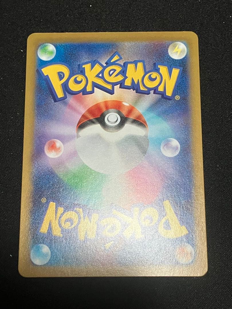 エリカのモンジャラ　AR ポケカ　ポケモンカードゲーム　スタートデッキ100
