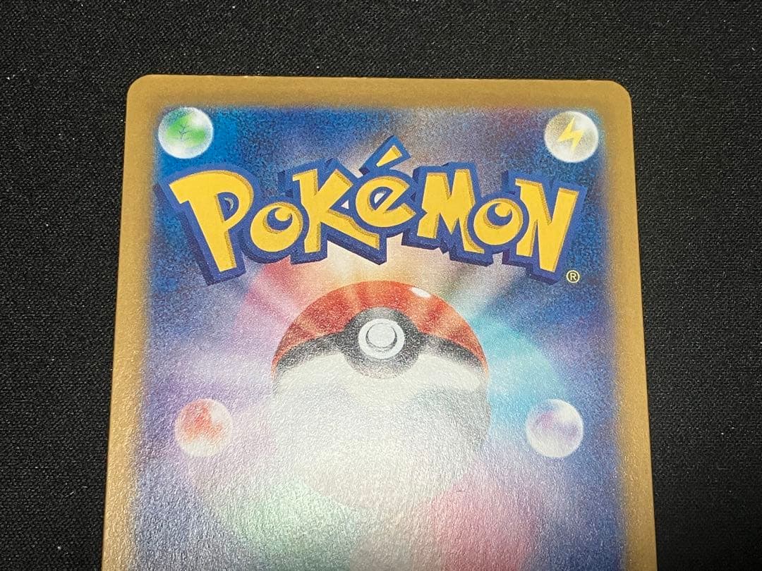 エリカのモンジャラ　AR ポケカ　ポケモンカードゲーム　スタートデッキ100