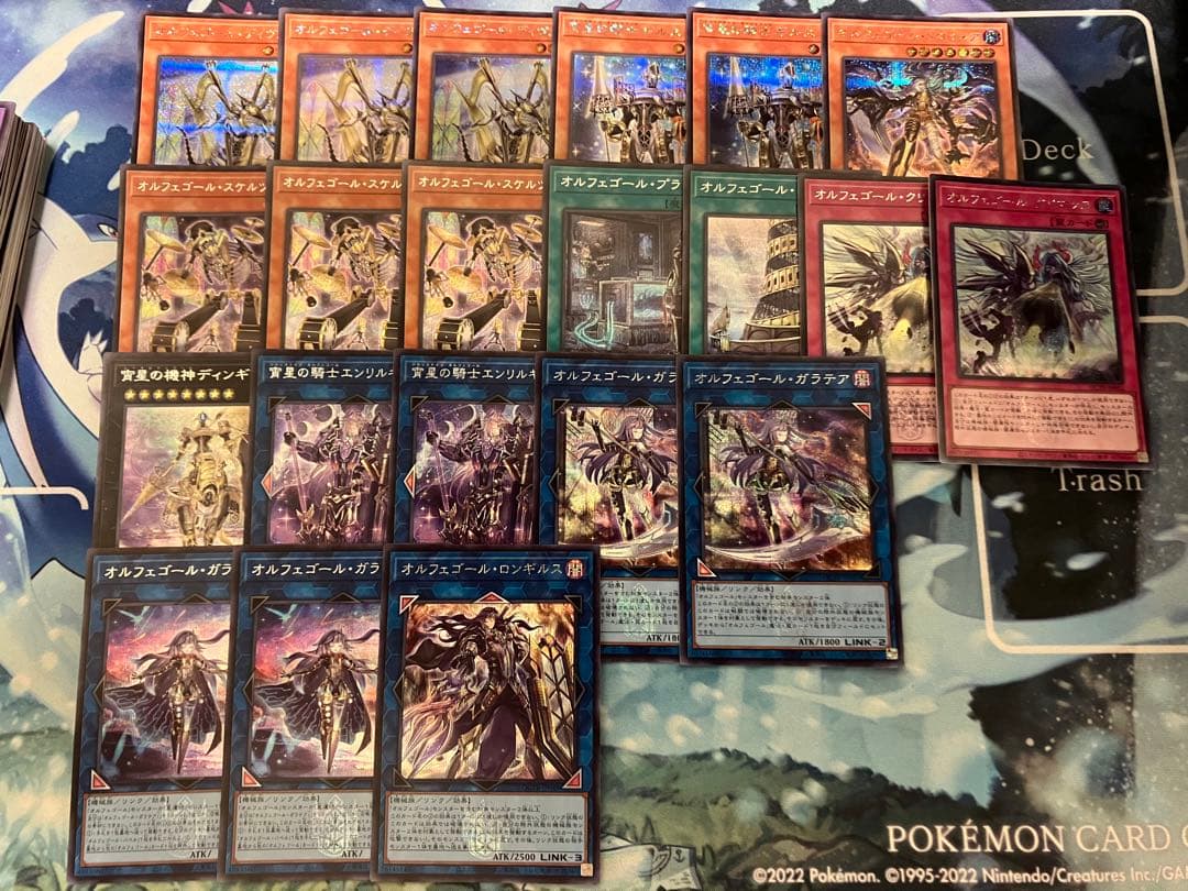 全てSEC オルフェゴールパーツ