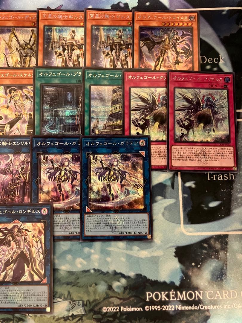 全てSEC オルフェゴールパーツ