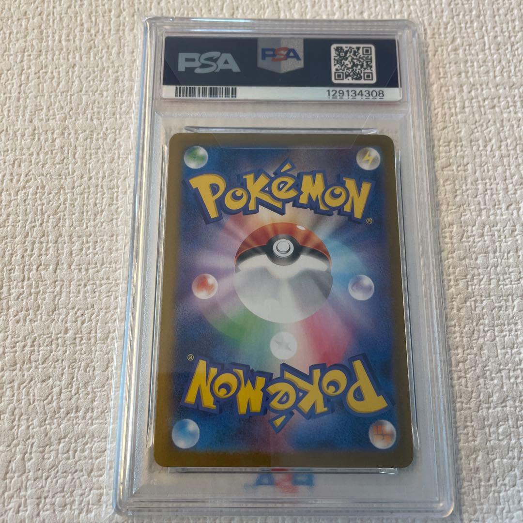 ポケモンカード PSA10 4枚セット
