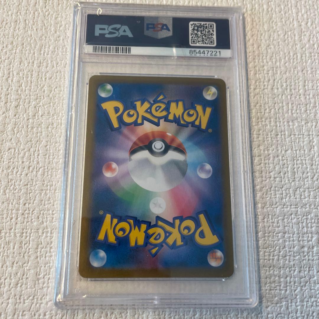 ポケモンカード PSA10 4枚セット
