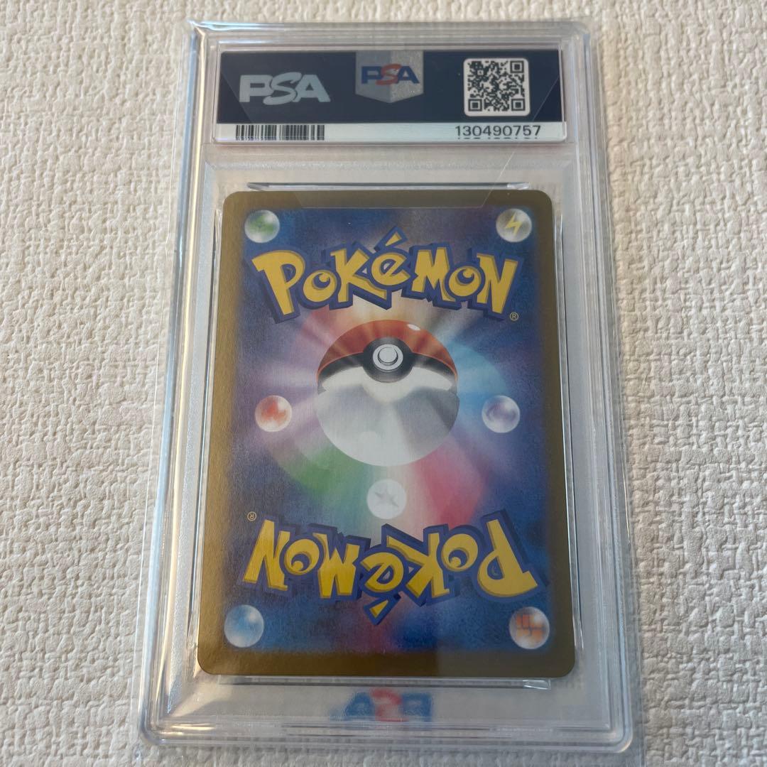 ポケモンカード PSA10 4枚セット
