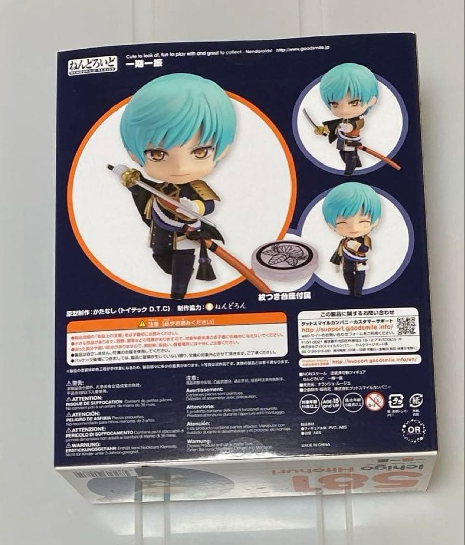 ねんどろいど 一期一振 刀剣乱舞 581