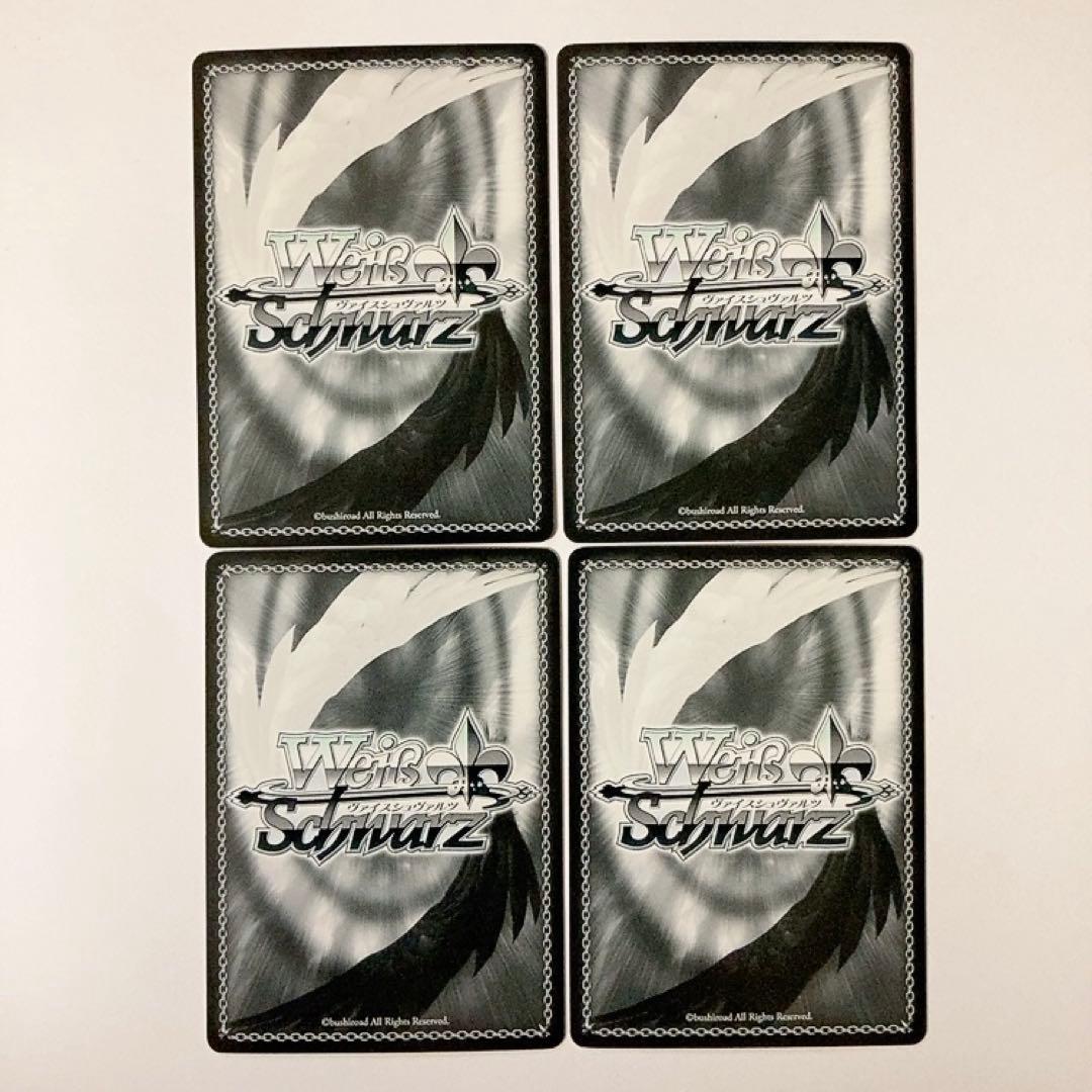 ヴァイスシュヴァルツ クレヨンしんちゃん 未来はオラが守る RRR 4枚セット