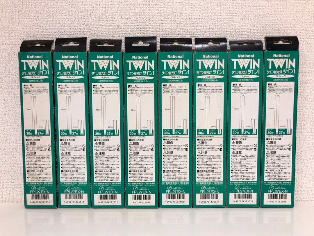 【新品】　National FPL27EX-N 8本セット