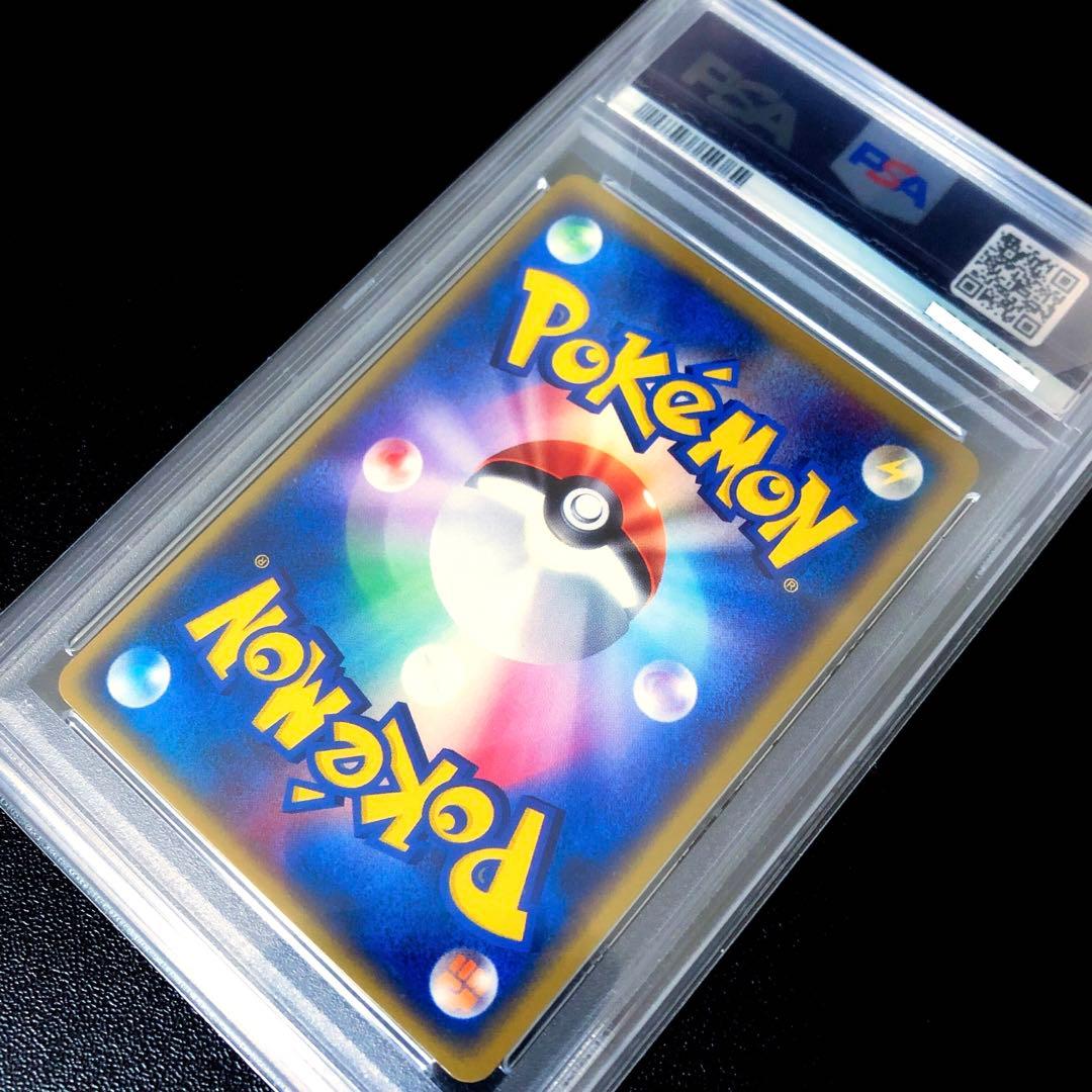 ポケモンカード　コイキング　プロモ　パック　ファイル　BOX PSA10 E