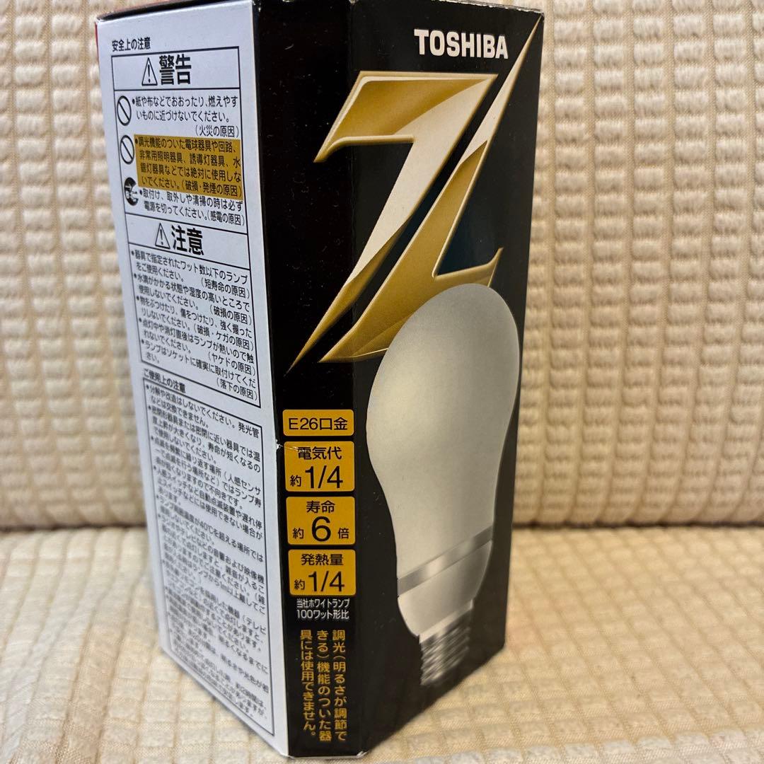 ネオボールZ Real(リアル) 100ワット　4本セット