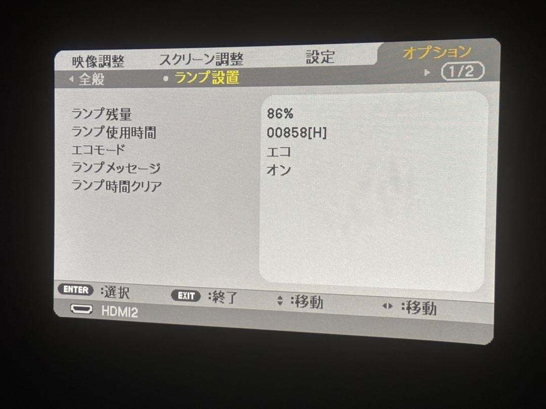 美品 NECフルHDプロジェクター NP-V302HJD