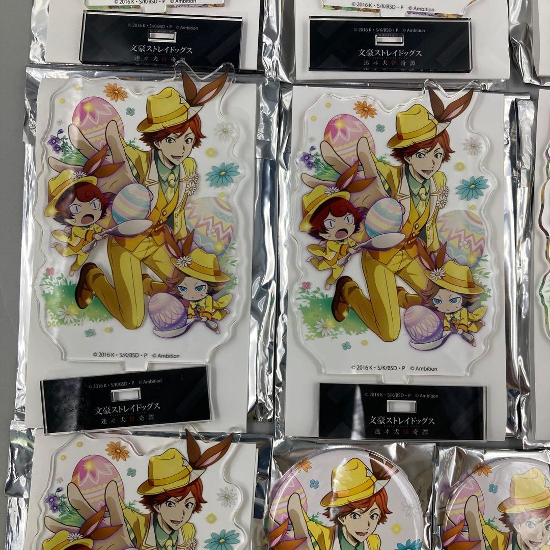 文豪ストレイドッグス マーク まとめ売り