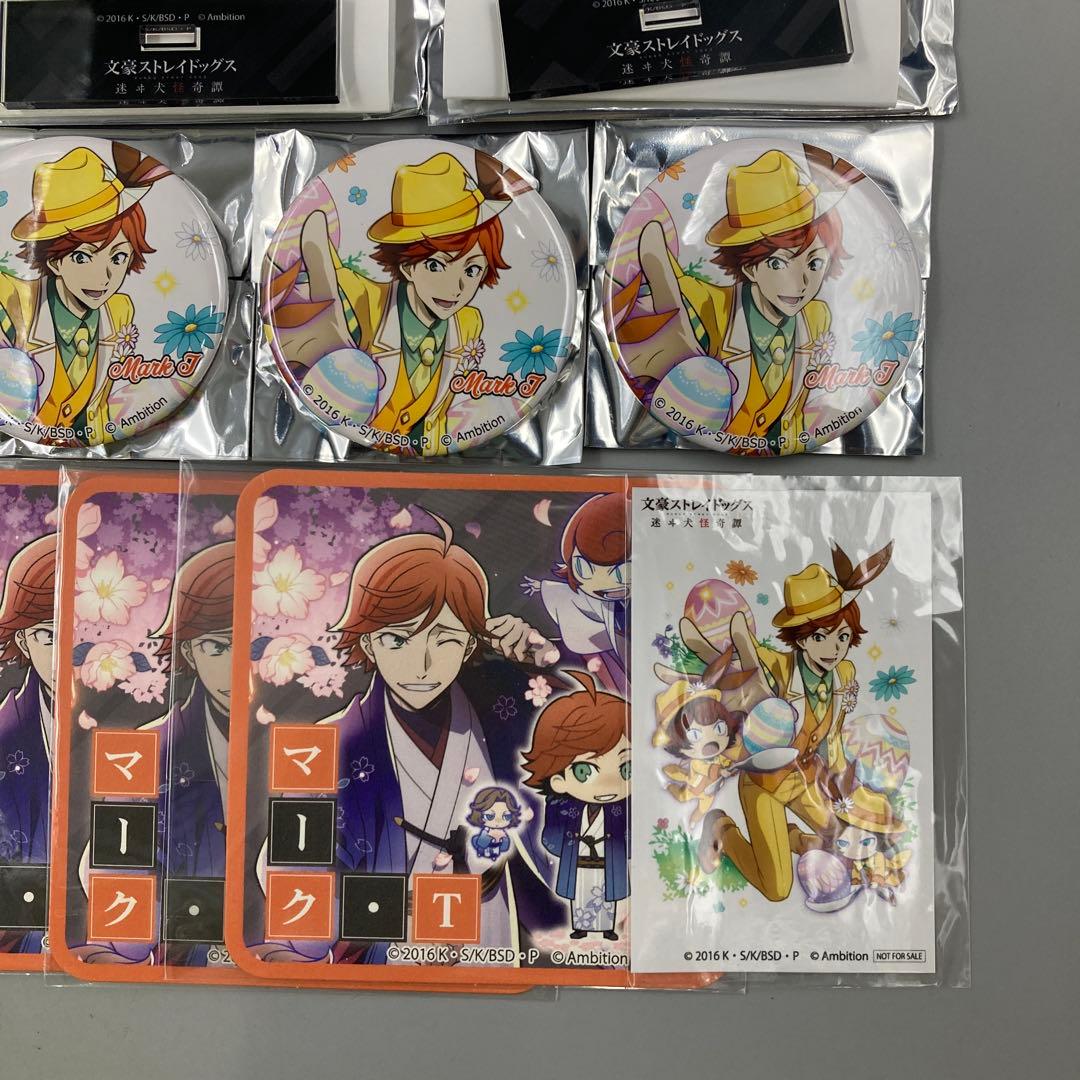 文豪ストレイドッグス マーク まとめ売り