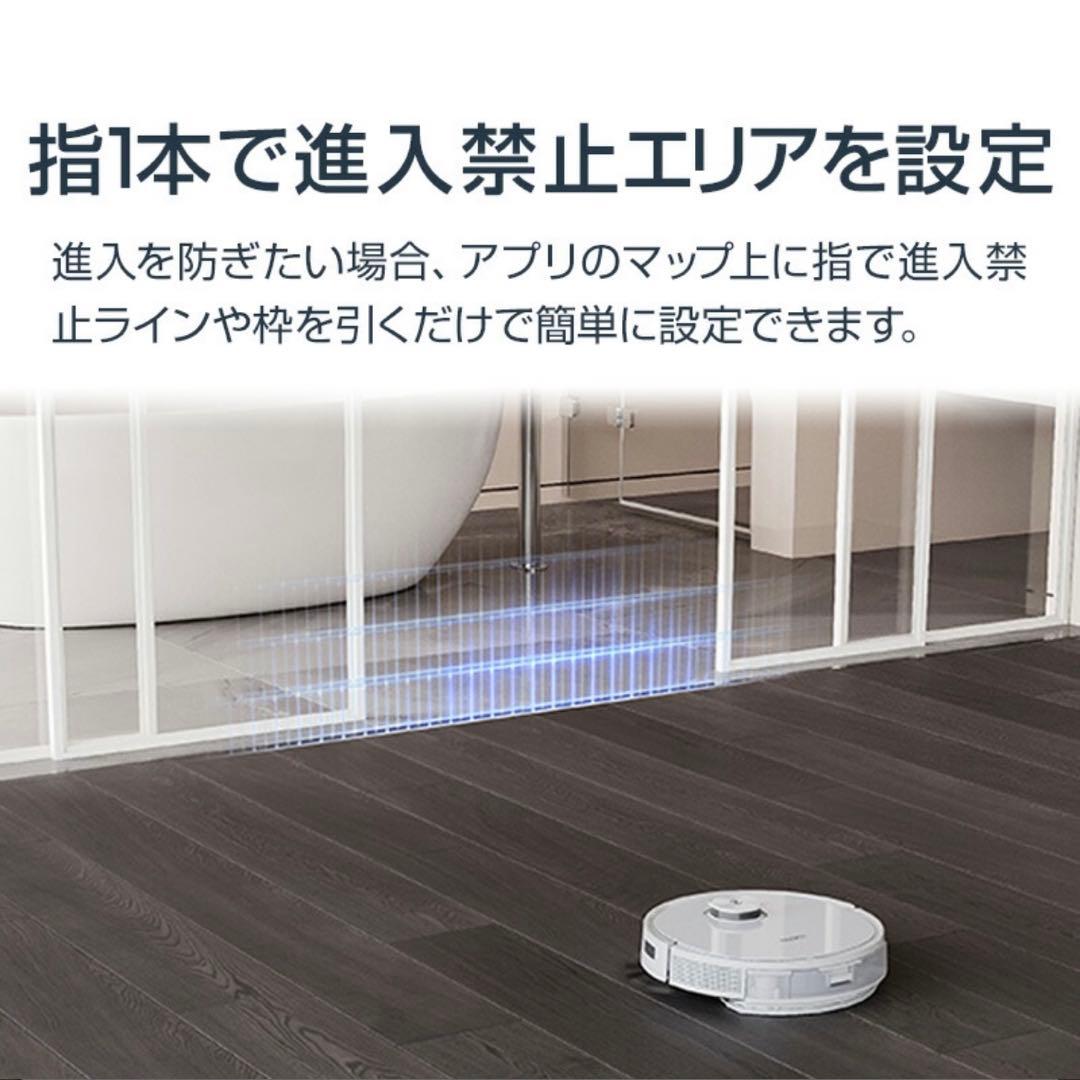 新品未使用】ECOVACS DEEBOT マッピング　ゴミ自動収集水拭き