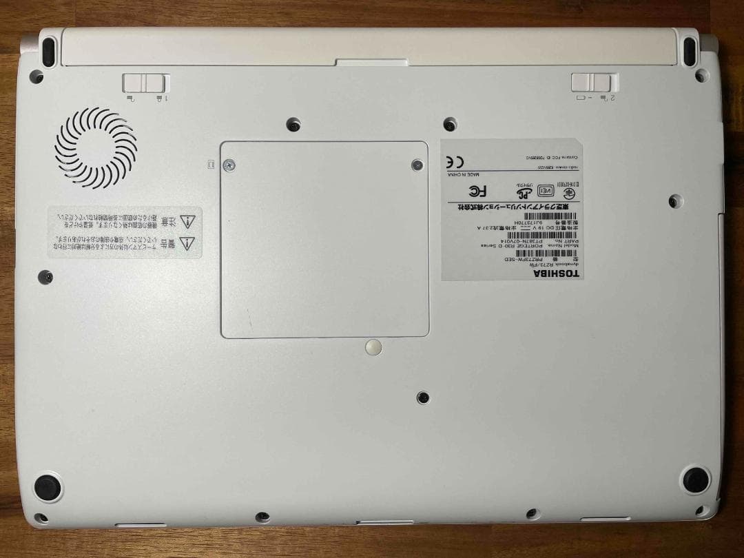 Win11 Office搭載 dynabook メモリ8GB SSD256GB