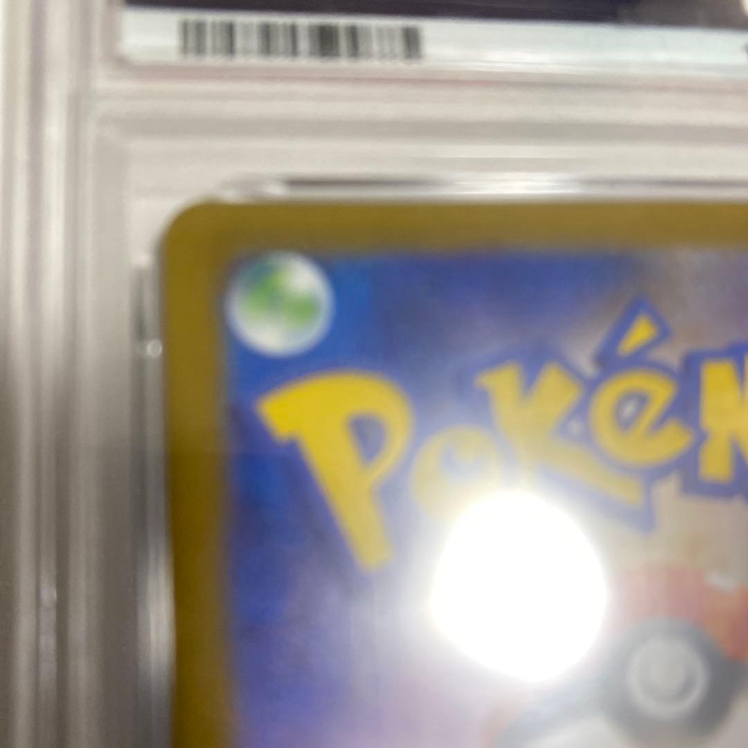 2025 ポケモンカード メガリザードンX ex PSA 10