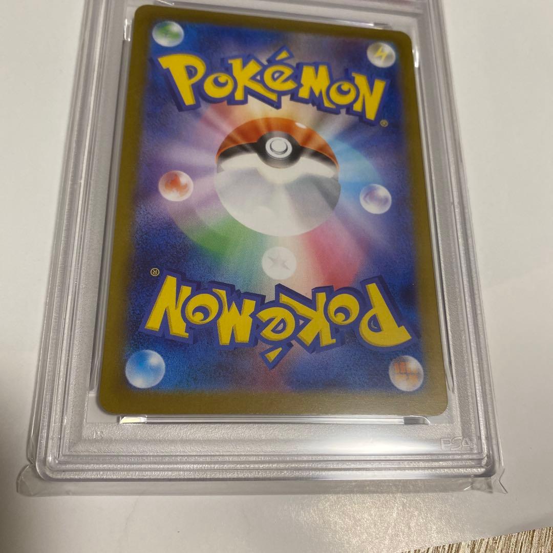 2025 ポケモンカード メガリザードンX ex PSA 10