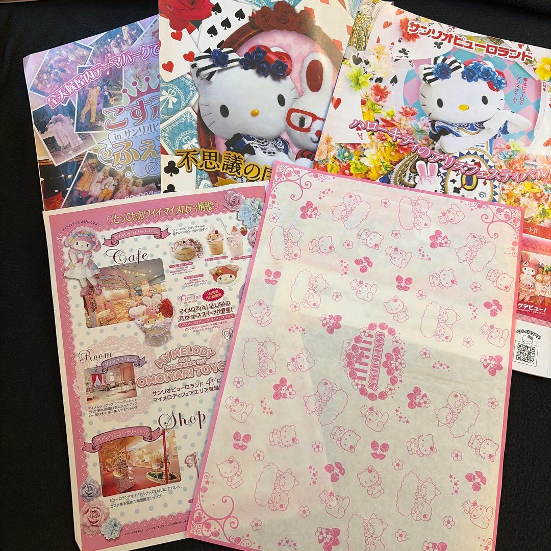 【激レア】　懐かし　サンリオ　クリアファイル　フライヤー　ポストカード　パンフ