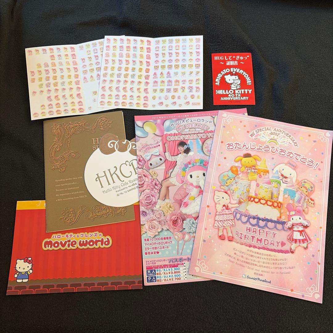 【激レア】　懐かし　サンリオ　クリアファイル　フライヤー　ポストカード　パンフ
