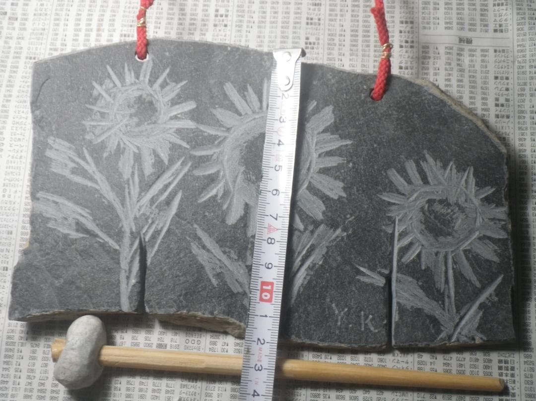 サヌカイト音を楽しむ ひまわり ２５０８２６－８