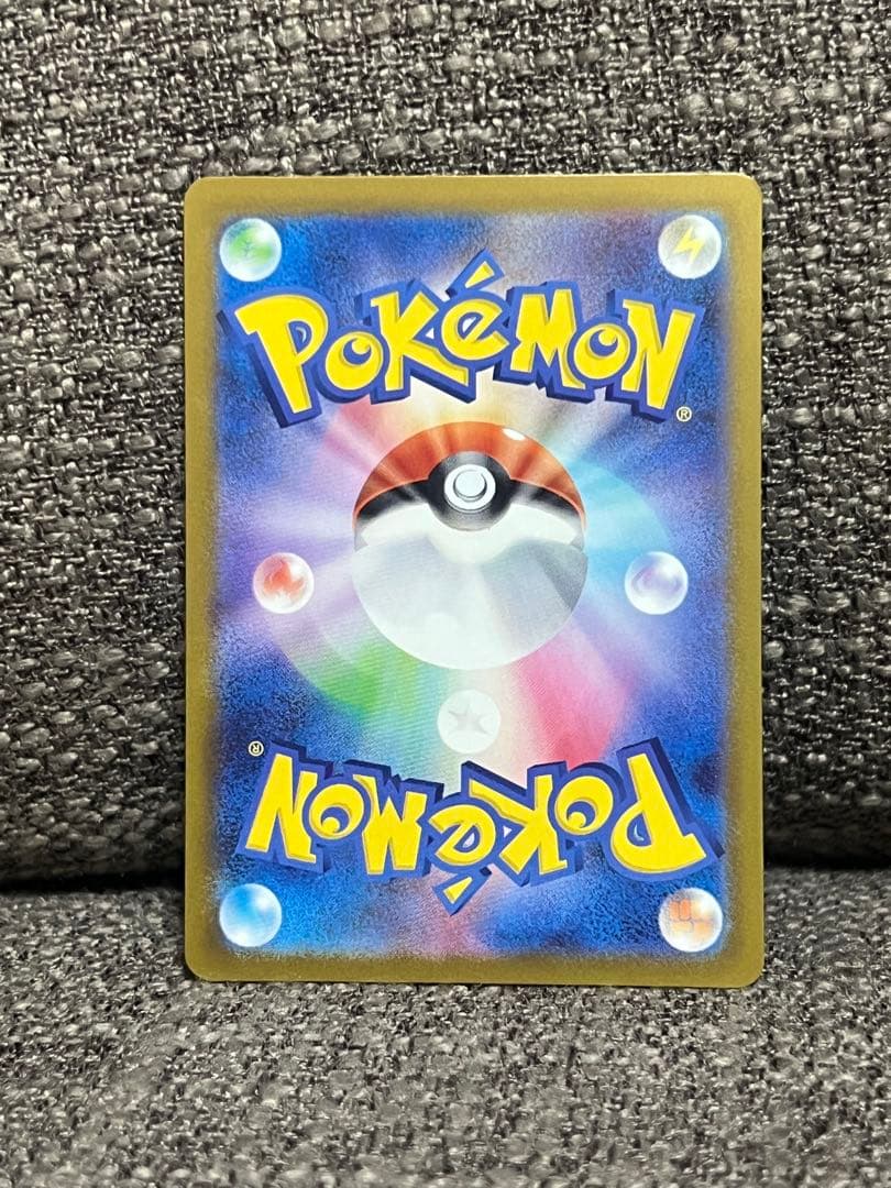 ポケモンカード　ゲンガーex SAR