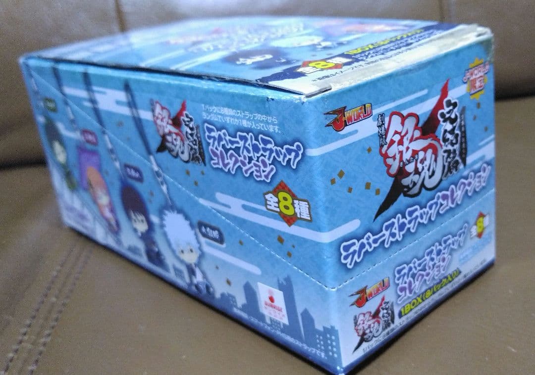 ストラップ◎劇場版 銀魂 完結篇/ラバーストラップコレクション J-WORLD