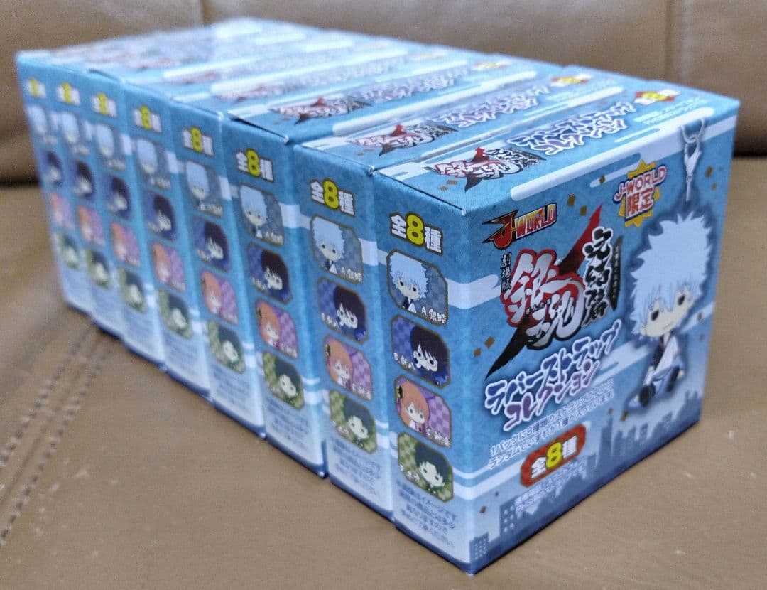 ストラップ◎劇場版 銀魂 完結篇/ラバーストラップコレクション J-WORLD