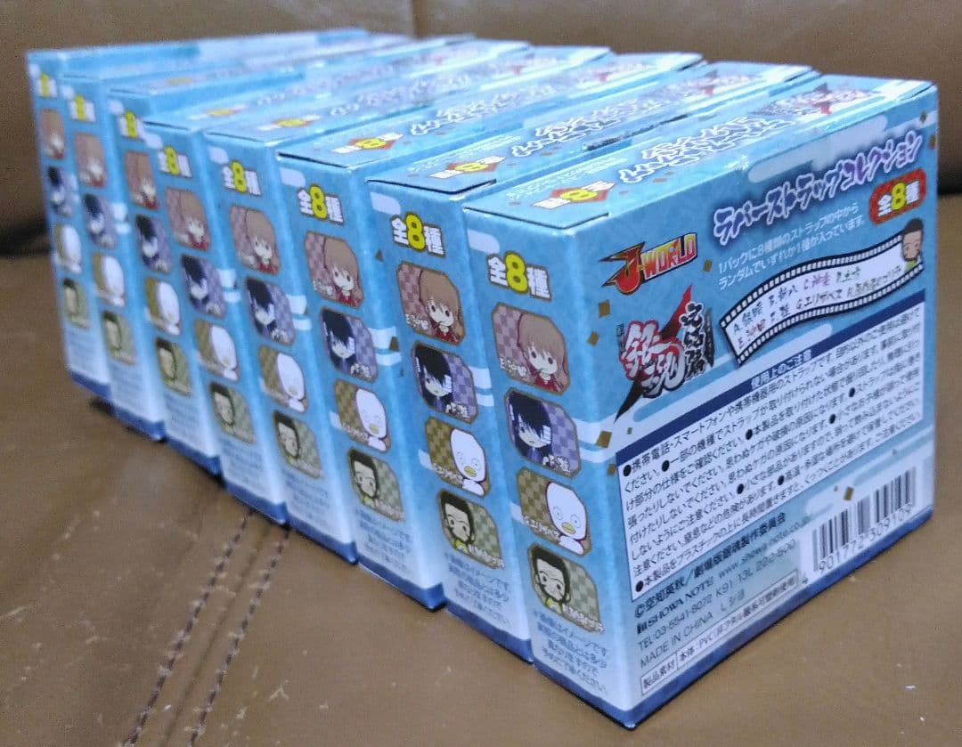 ストラップ◎劇場版 銀魂 完結篇/ラバーストラップコレクション J-WORLD