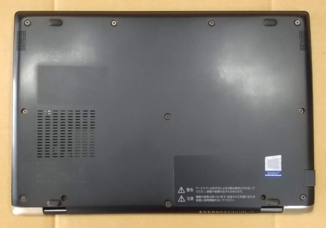 13.3型 dynabook G83/DN 8世代 i5 16GB オフィス付き