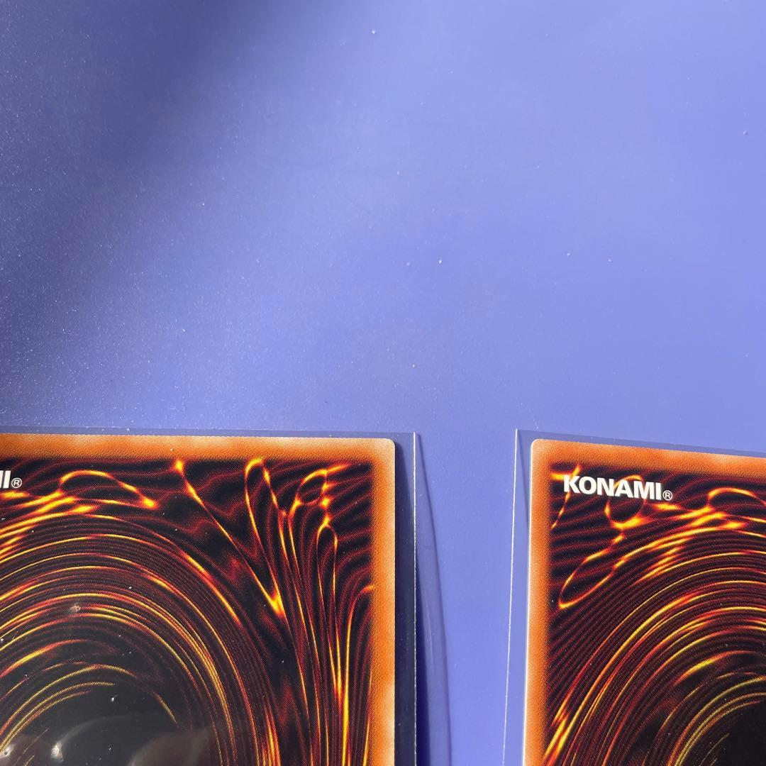 ヒスコレ　真紅眼の黒竜　ウルトラ　3枚　⑥