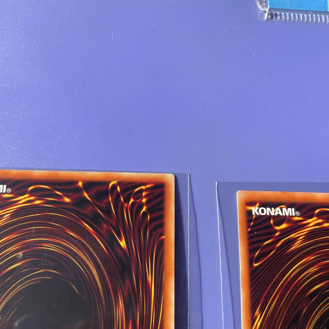 ヒスコレ　真紅眼の黒竜　ウルトラ　3枚　⑥