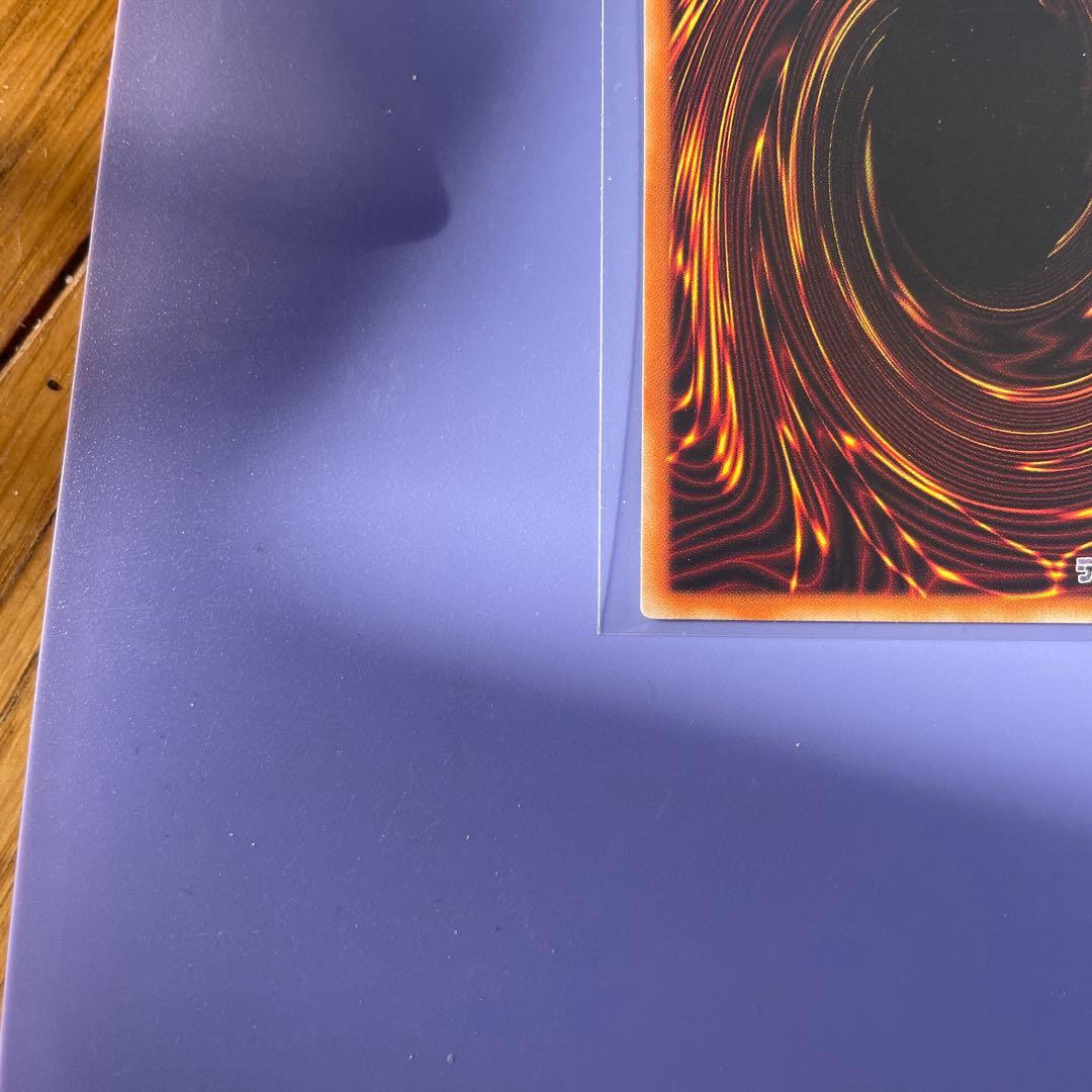 ヒスコレ　真紅眼の黒竜　ウルトラ　3枚　⑥