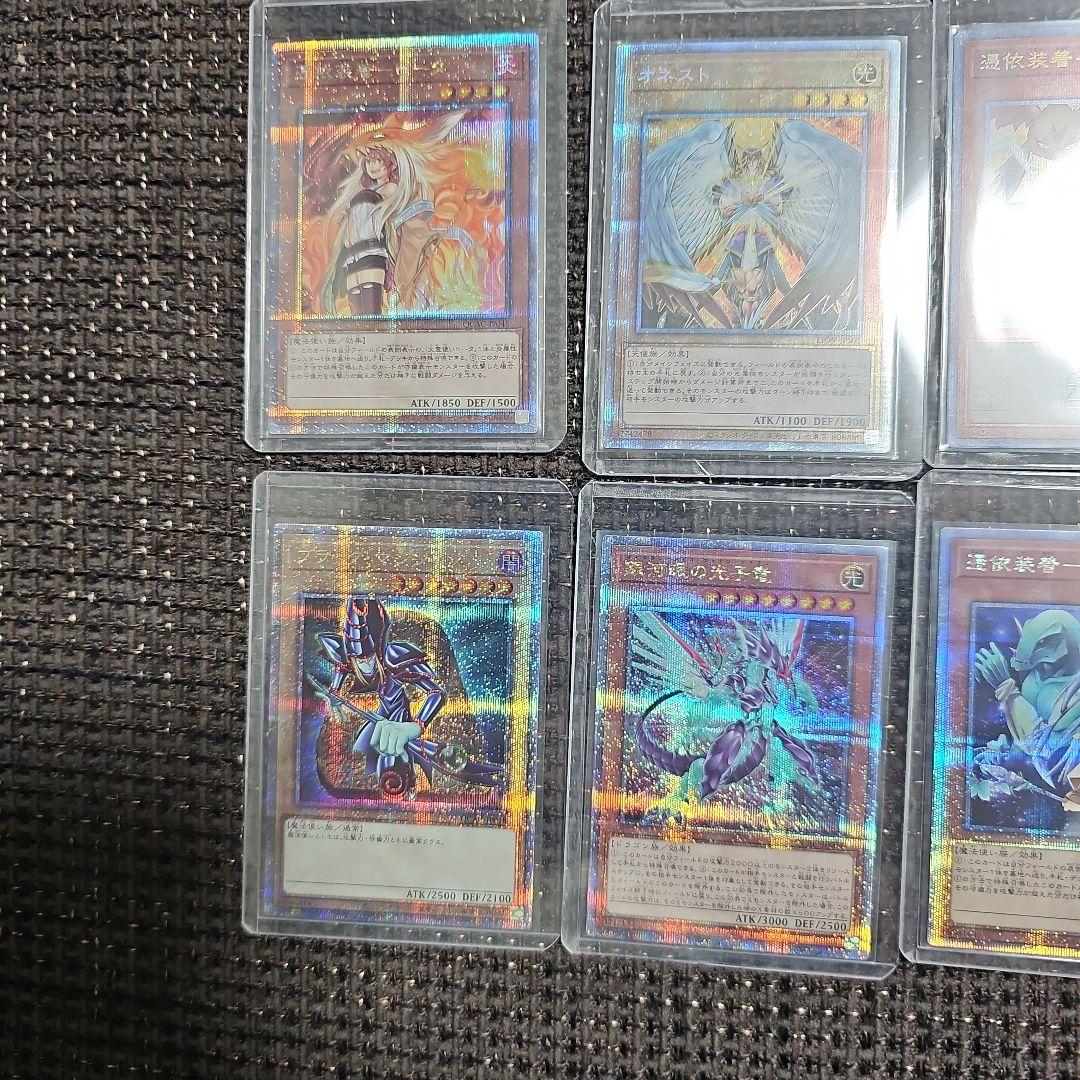 遊戯王OCG 25th プリズマ　まとめ売り