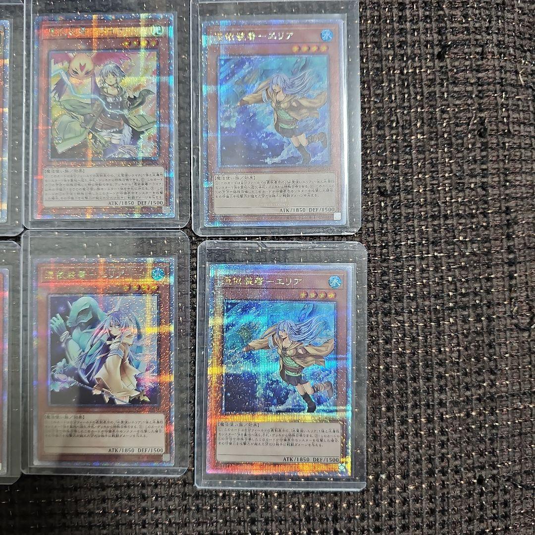 遊戯王OCG 25th プリズマ　まとめ売り