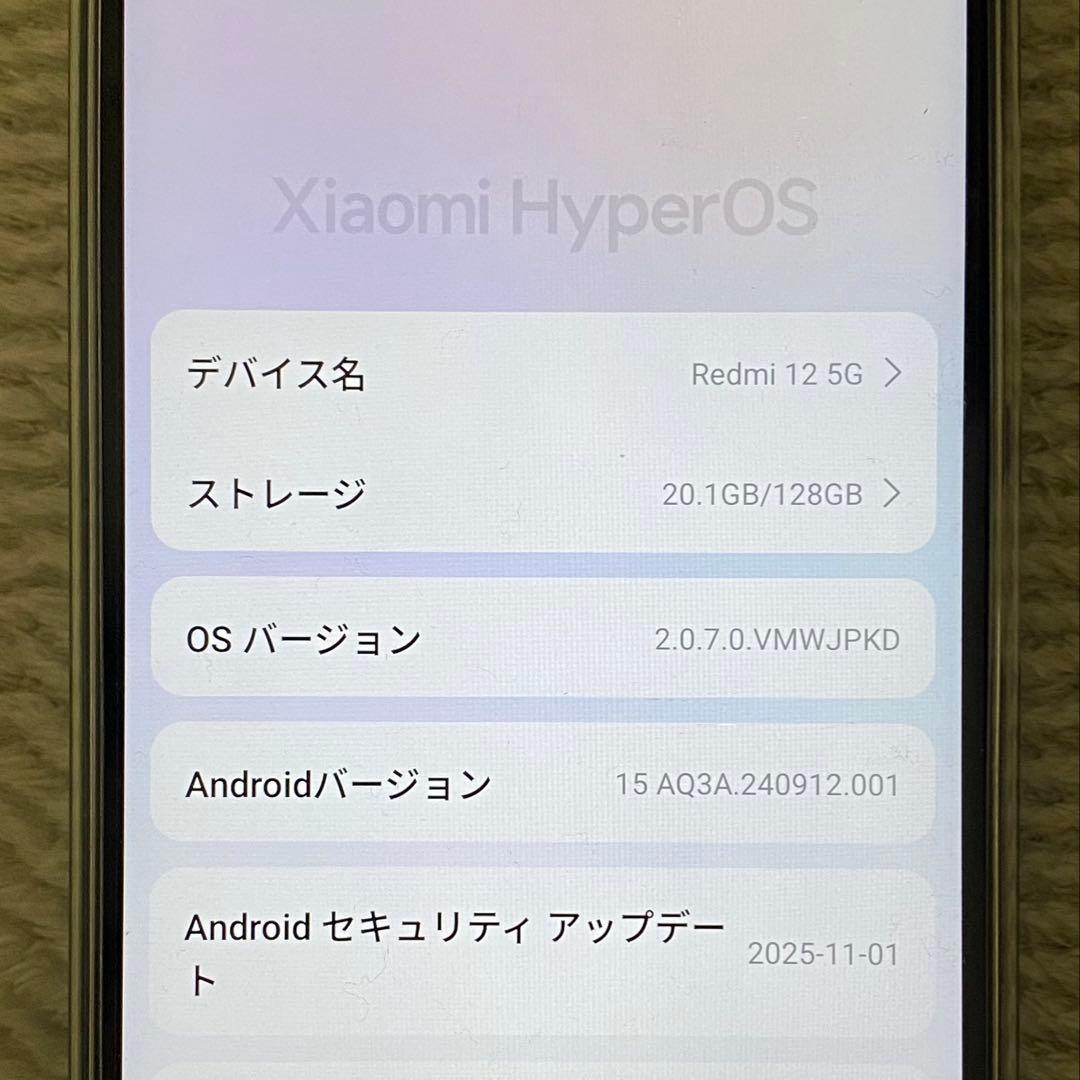 Xiaomi Redomi 12 5G 128GB スカイブルー