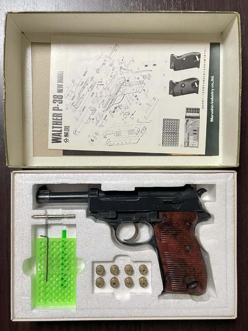 マルシン ワルサー P38 ミリタリー ABS モデルガン