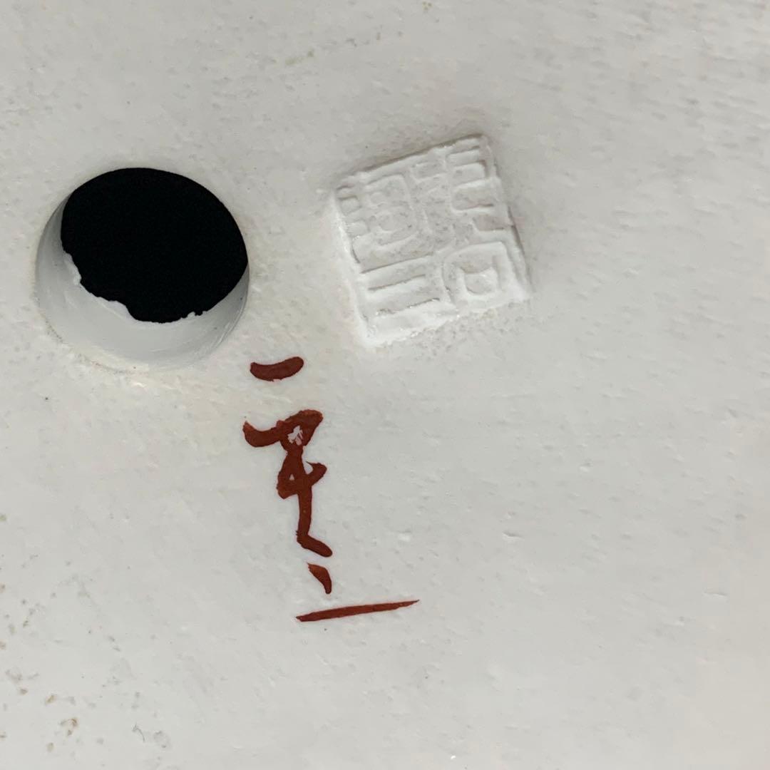 九谷焼　ふくろう　陶器　置物